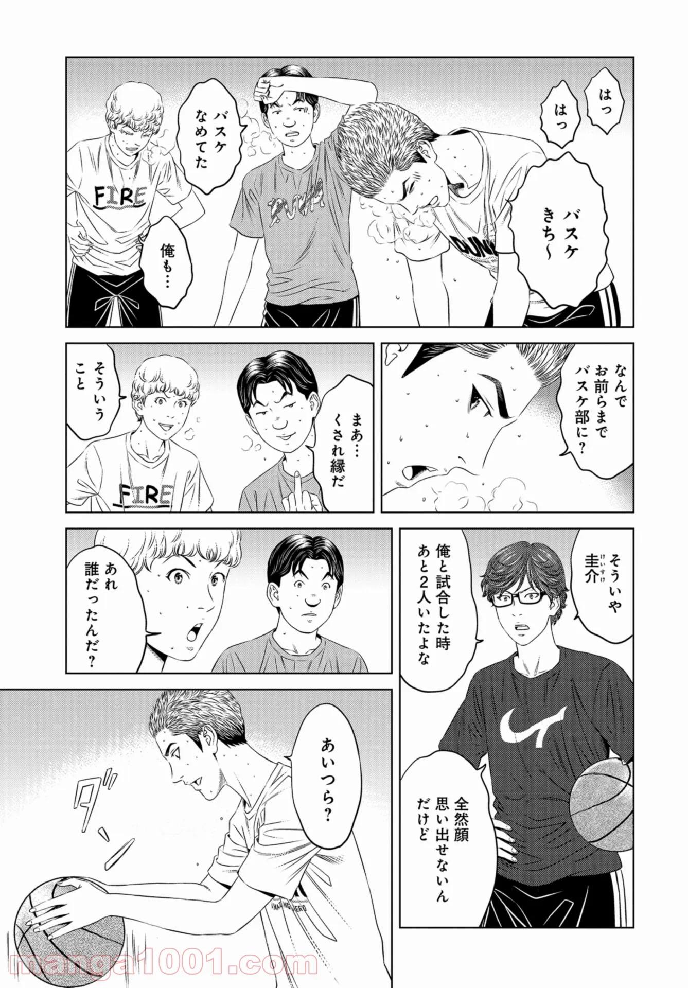 図書委員界 第2.2話 - Page 37