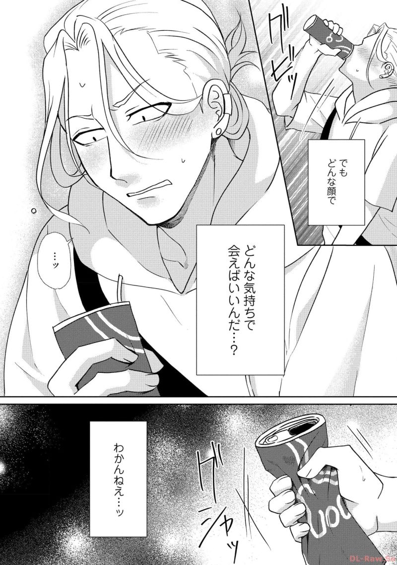 皇帝の薬膳妃 第7.1話 - Page 4