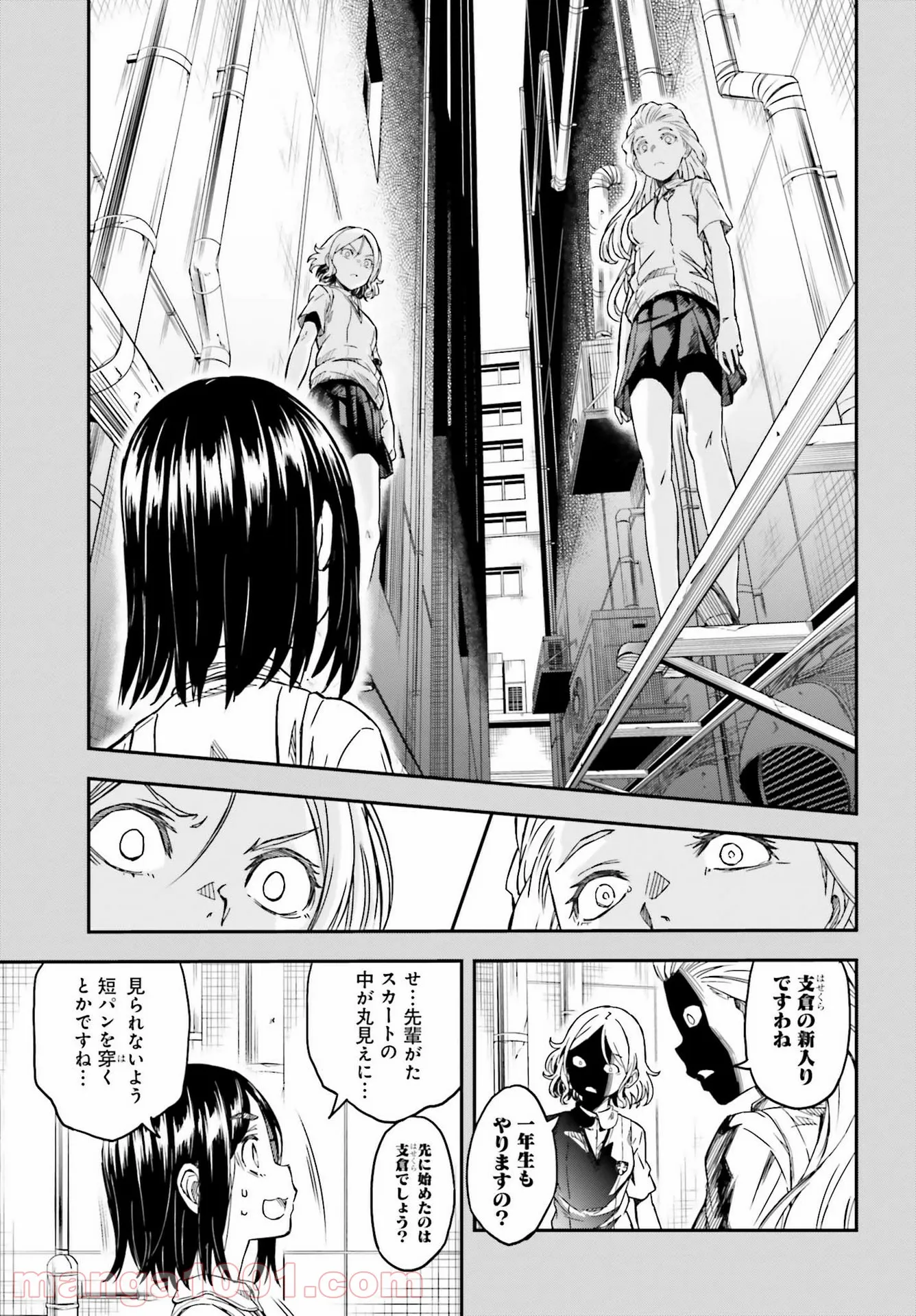 とある魔術の禁書目録外伝 とある科学の超電磁砲 第133.2話 - Page 15