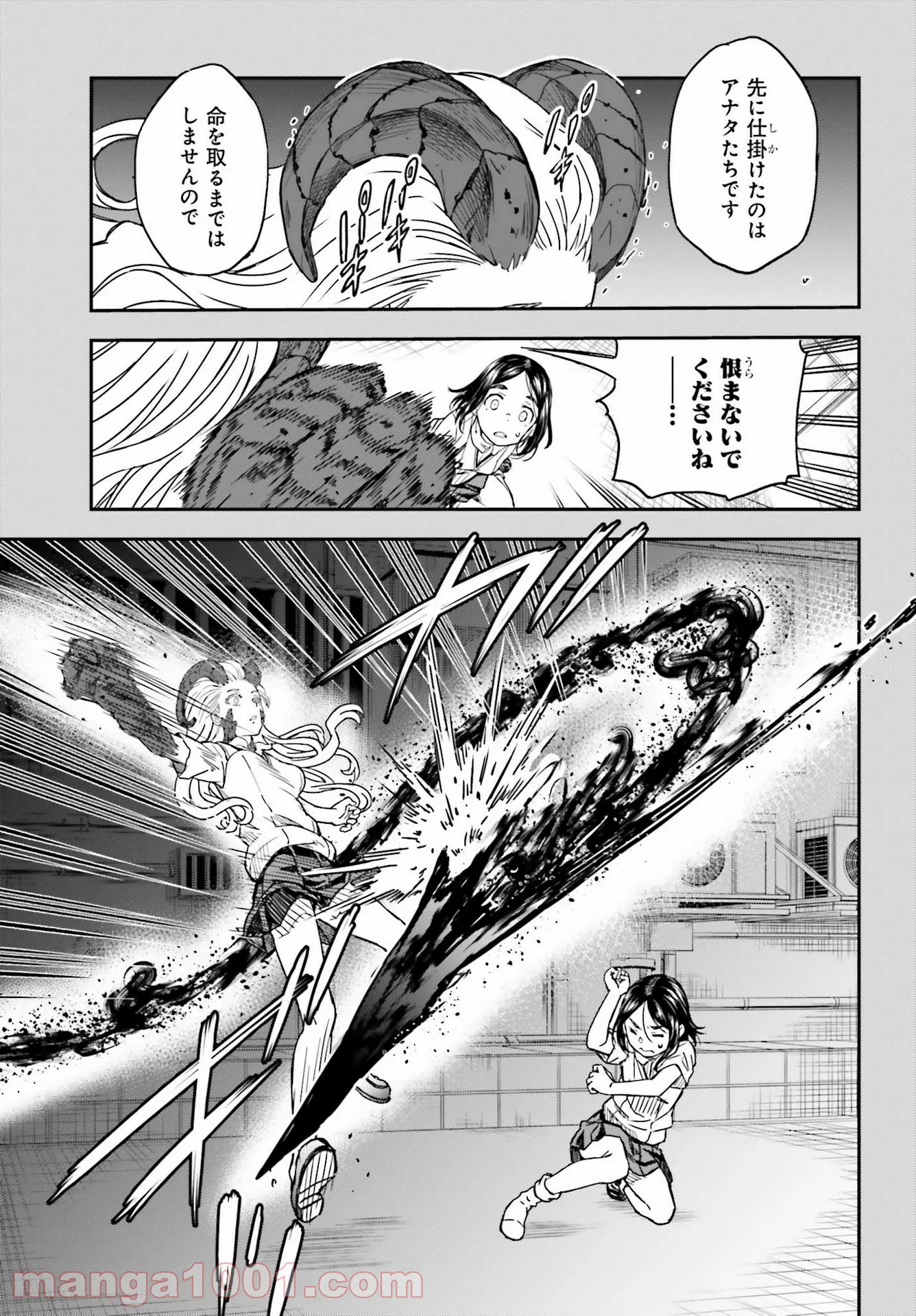 とある魔術の禁書目録外伝 とある科学の超電磁砲 第133.2話 - Page 19