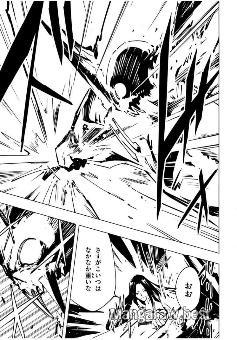 ＳＨＡＭＡＮ　ＫＩＮＧ　ＴＨＥ　ＳＵＰＥＲ　ＳＴＡＲ 第61話 - Page 19