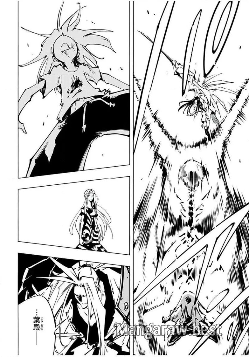 ＳＨＡＭＡＮ　ＫＩＮＧ　ＴＨＥ　ＳＵＰＥＲ　ＳＴＡＲ 第61話 - Page 22