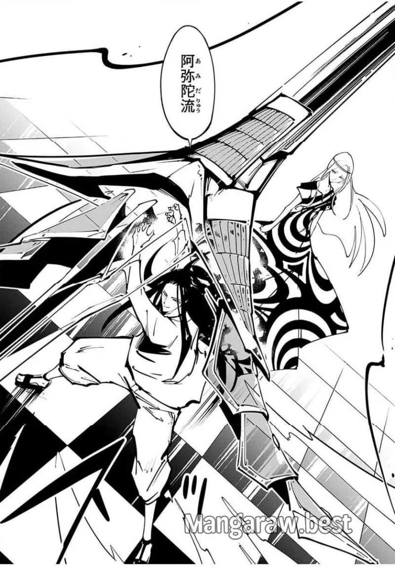 ＳＨＡＭＡＮ　ＫＩＮＧ　ＴＨＥ　ＳＵＰＥＲ　ＳＴＡＲ - 第59話 - Page 3