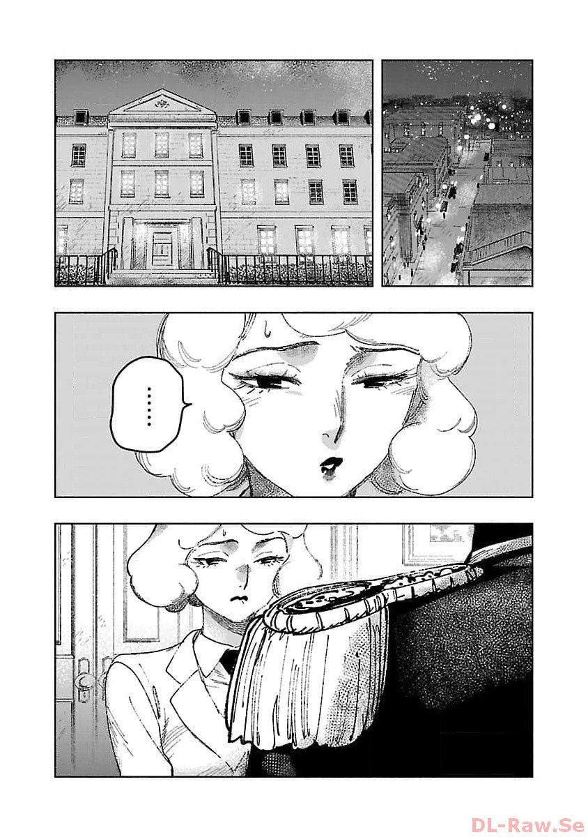 八月の空 第19話 - Page 32