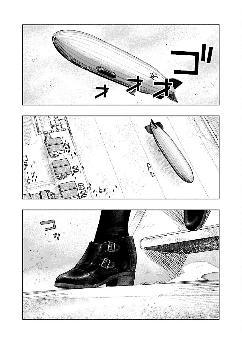 八月の空 第16話 - Page 13