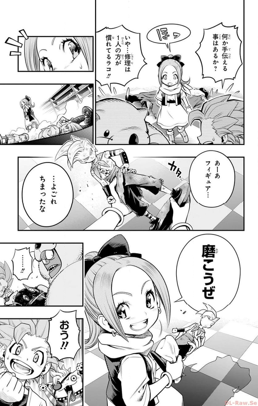 ドラゴンクエスト トレジャーズ アナザーアドベンチャー ファドラの宝島 第6話 - Page 29