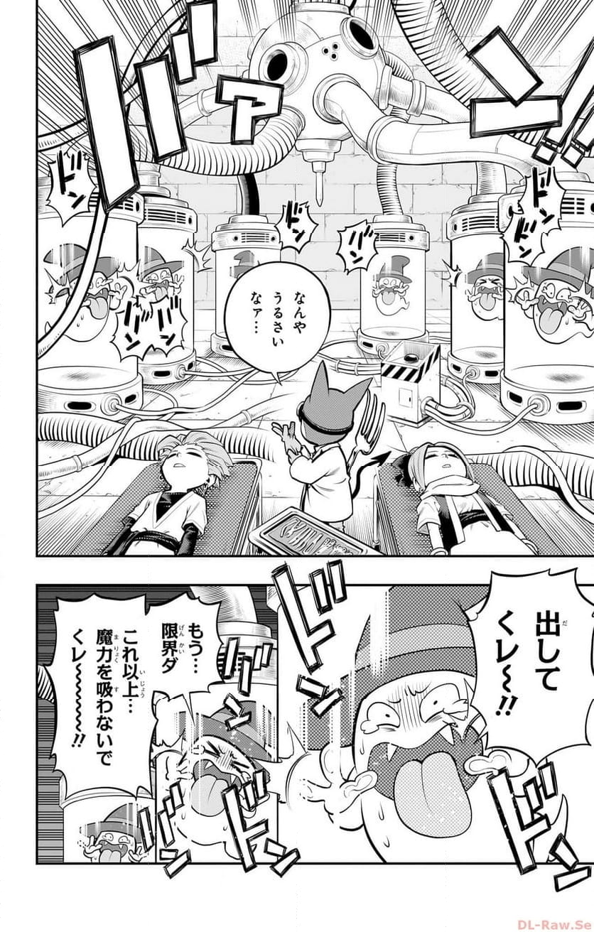 ドラゴンクエスト トレジャーズ アナザーアドベンチャー ファドラの宝島 第9話 - Page 18