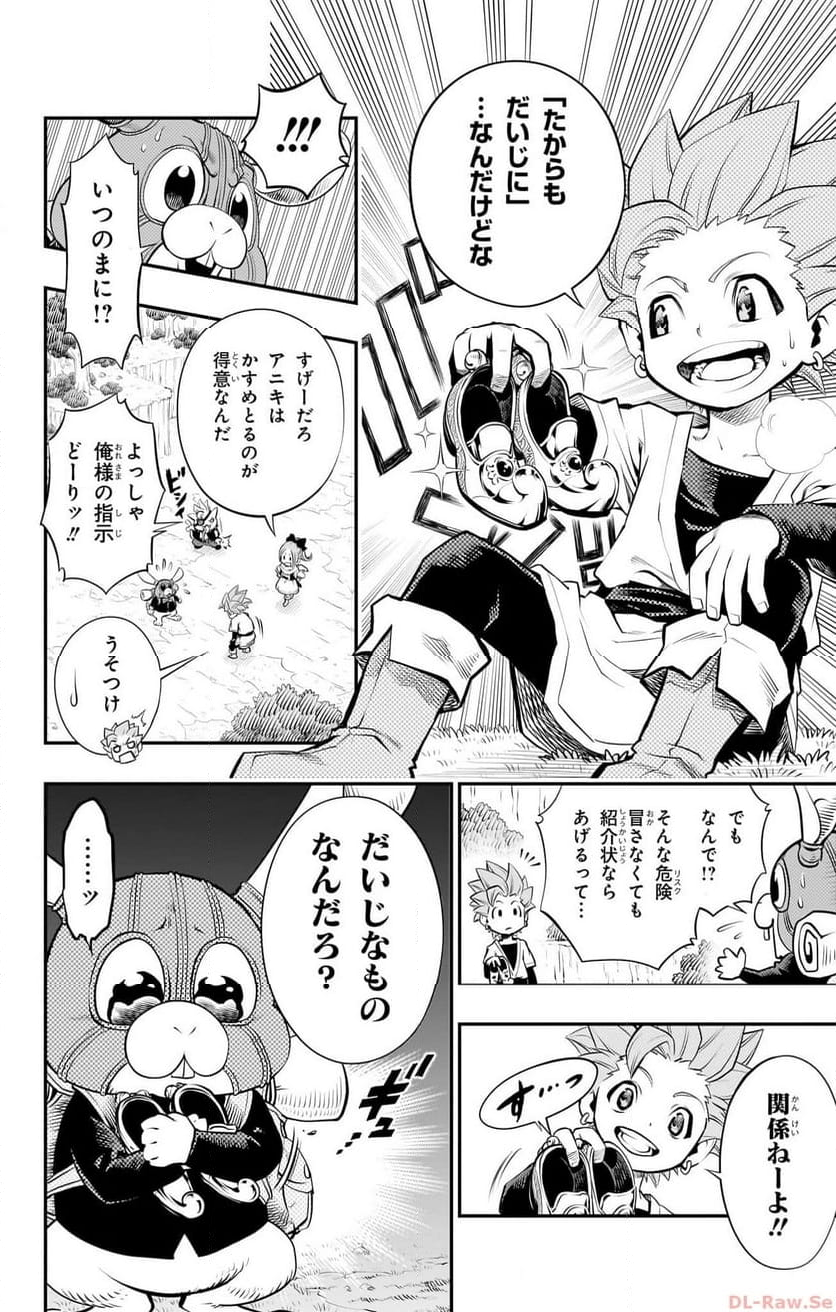 ドラゴンクエスト トレジャーズ アナザーアドベンチャー ファドラの宝島 第5話 - Page 26