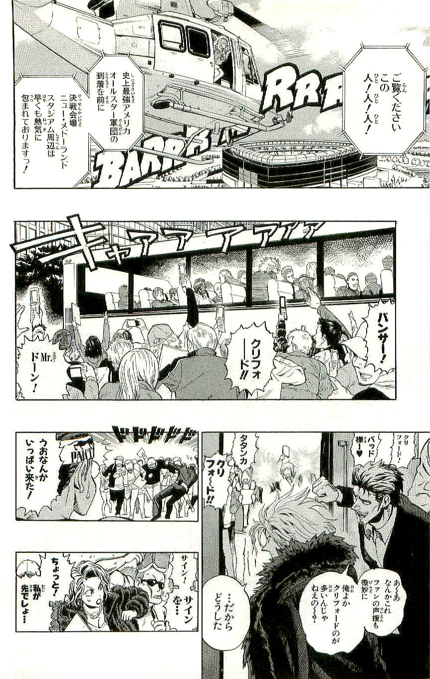 アイシールド21 第36話 - Page 60