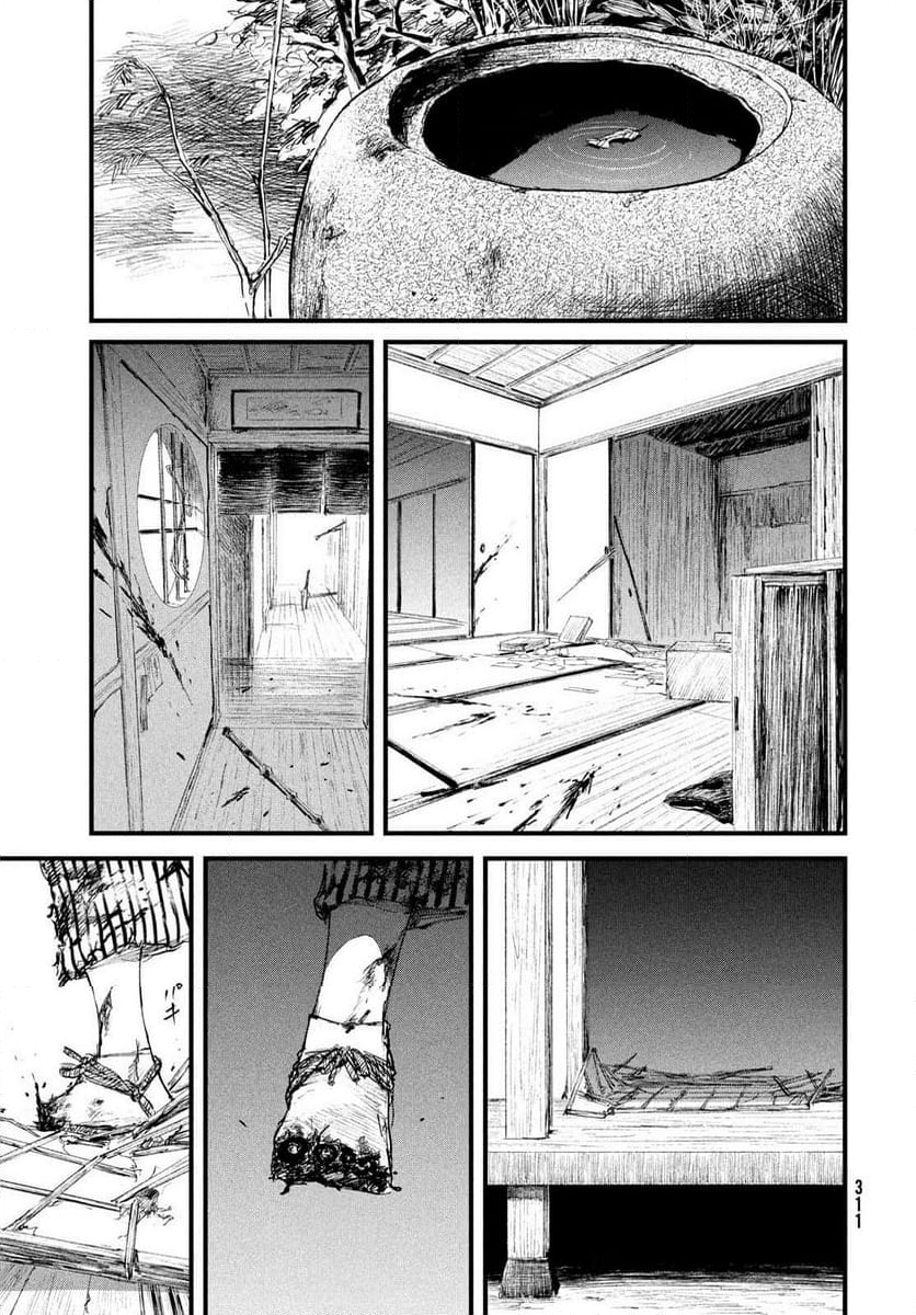 無限の住人～幕末ノ章～ - 第58話 - Page 35