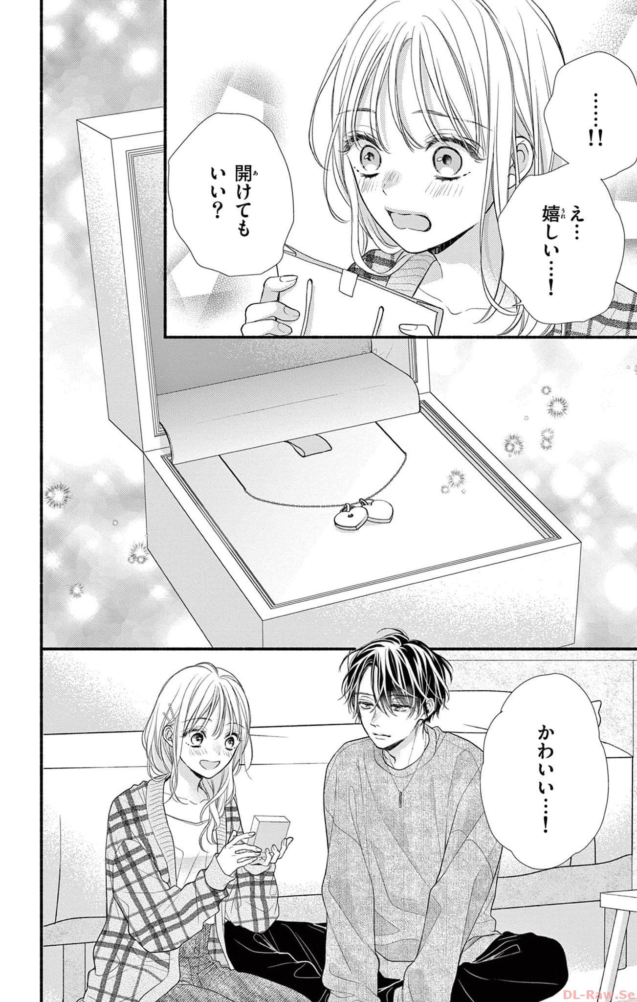 次はいいよね、先輩 第36話 - Page 6