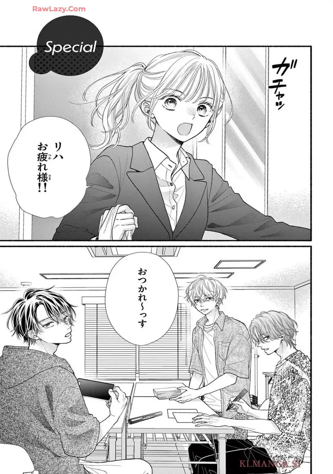 次はいいよね、先輩 第63話 - Page 26