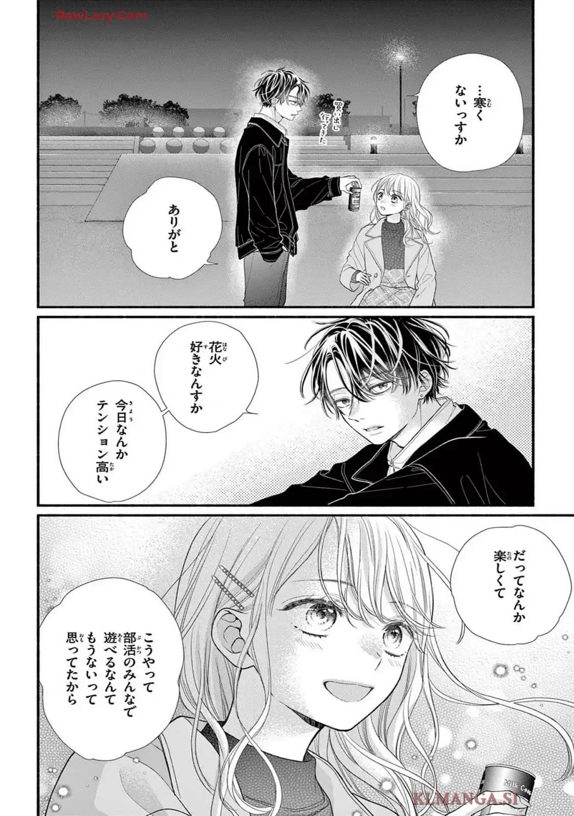 次はいいよね、先輩 第61話 - Page 18