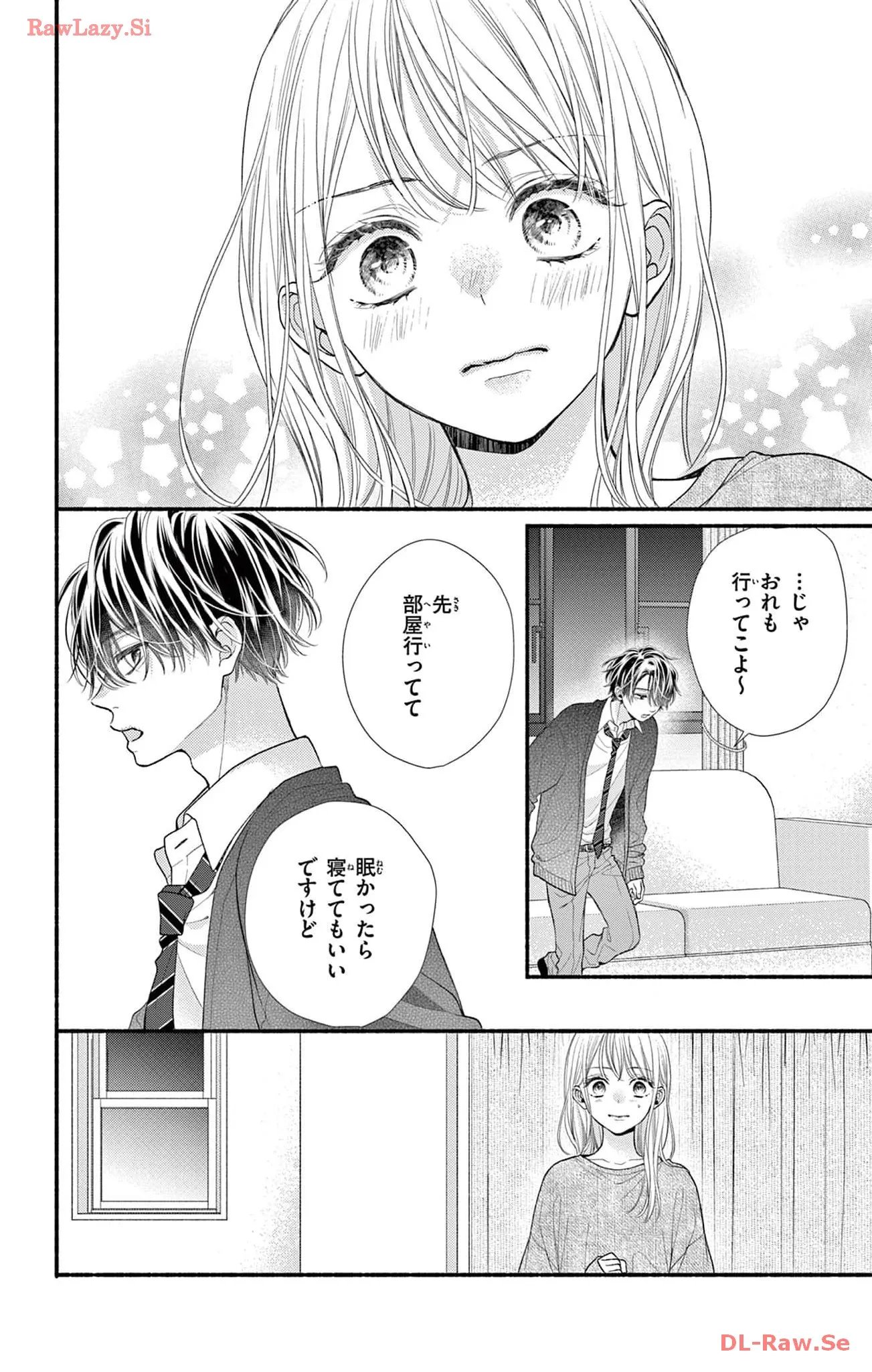 次はいいよね、先輩 第53話 - Page 18