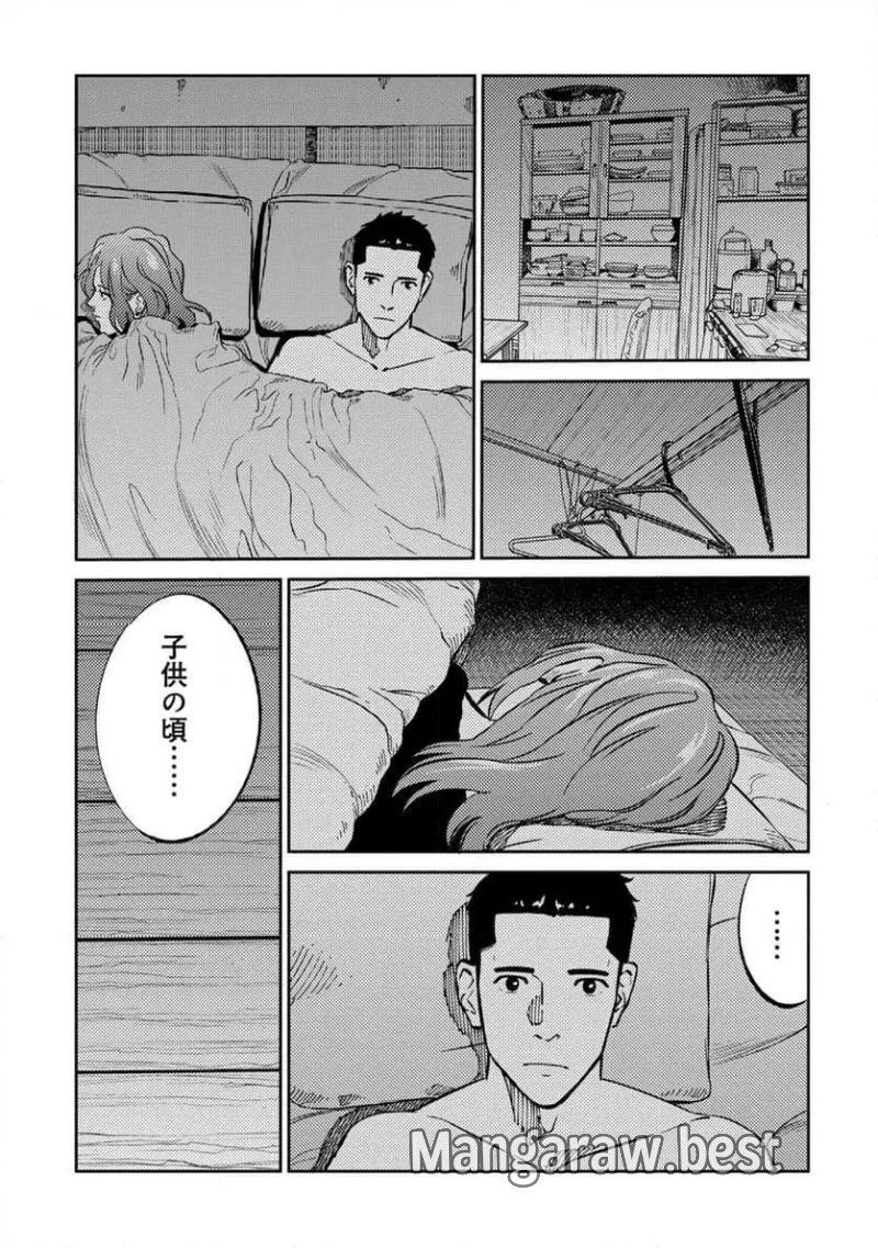 ムシバミヒメ - 第9話 - Page 5