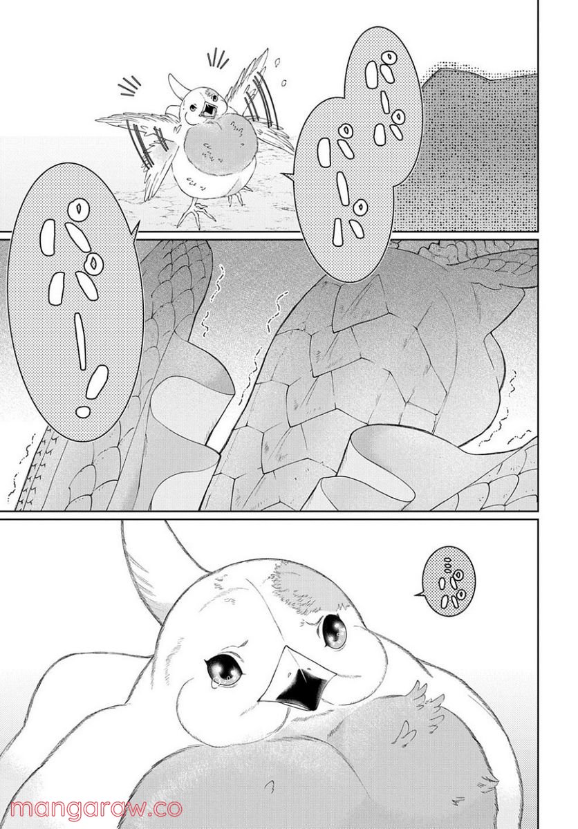 ドラゴン、家を買う。 第39話 - Page 25