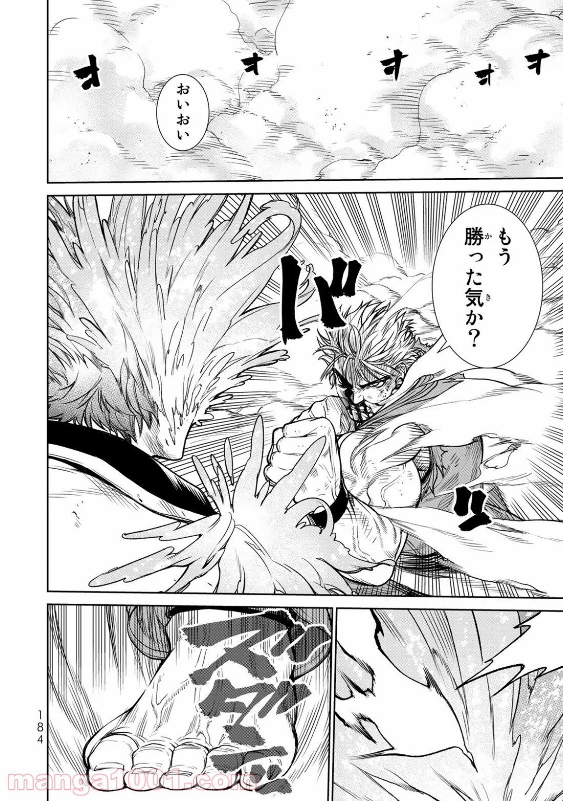 THE KING OF FIGHTERS～A NEW BEGINNING～ - 第10話 - Page 30