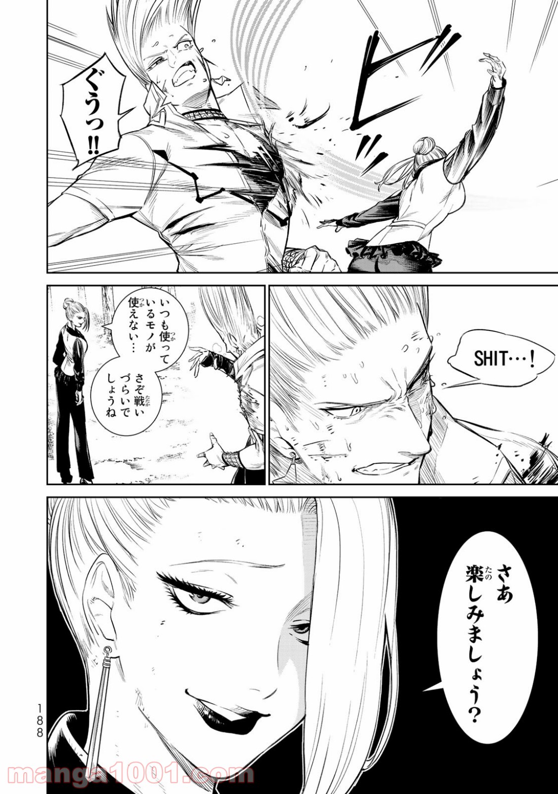 THE KING OF FIGHTERS～A NEW BEGINNING～ 第4話 - Page 15