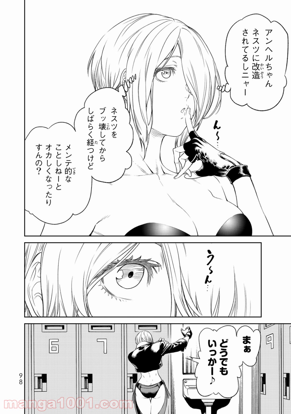 THE KING OF FIGHTERS～A NEW BEGINNING～ 第13話 - Page 22