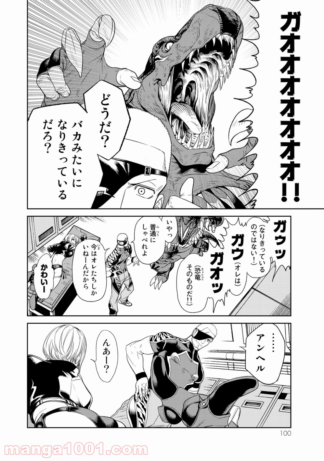 THE KING OF FIGHTERS～A NEW BEGINNING～ 第13話 - Page 24