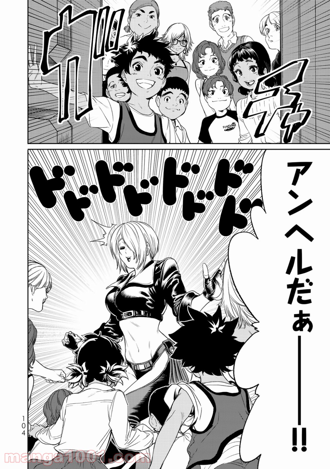 THE KING OF FIGHTERS～A NEW BEGINNING～ 第13話 - Page 27