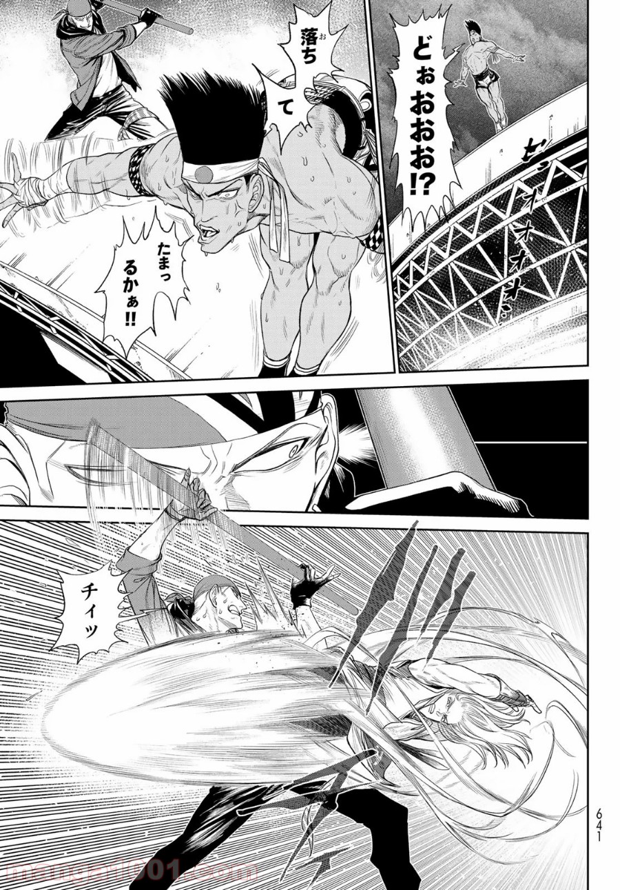 THE KING OF FIGHTERS～A NEW BEGINNING～ 第29話 - Page 37