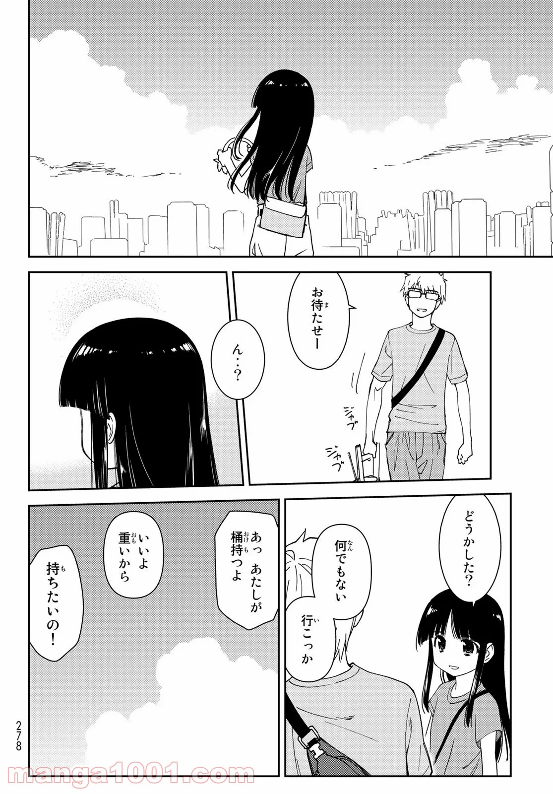 小学生がママでもいいですか？ 第19話 - Page 8