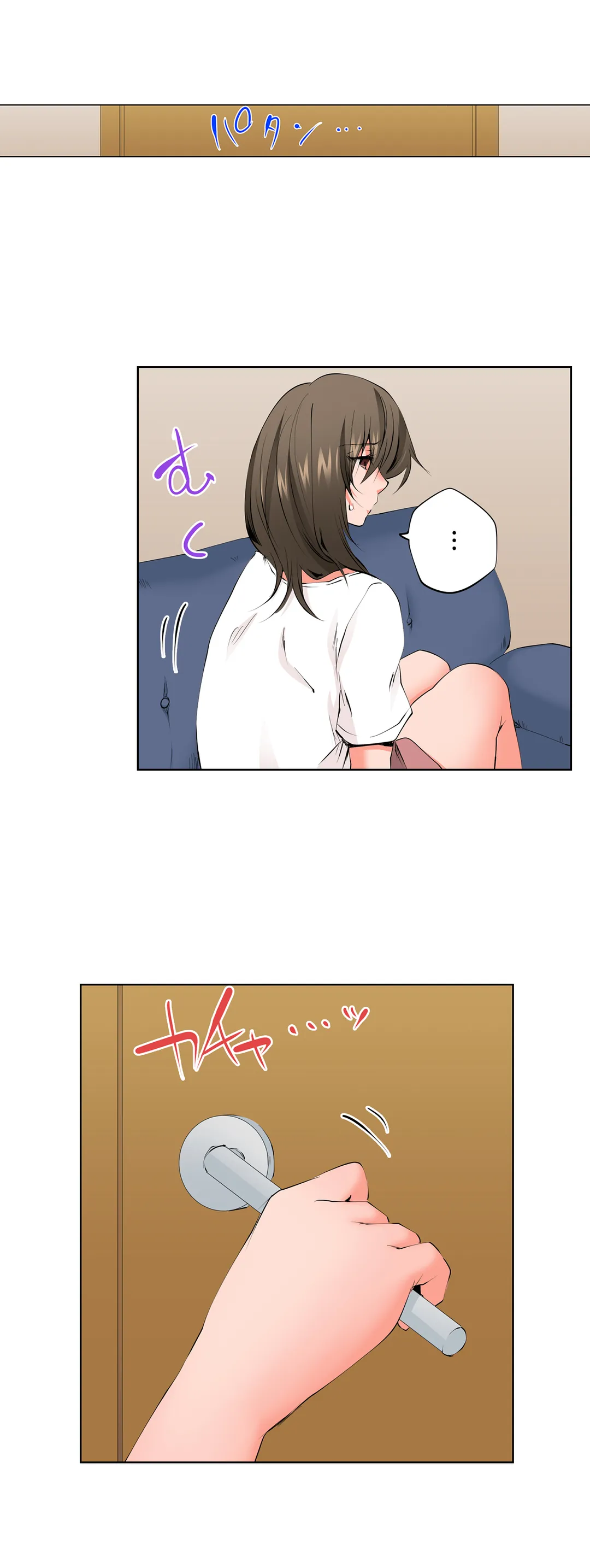 レス妻が性感エステで「また…イク…っ」～うねる指で奥までほぐされ… 第105話 - Page 17