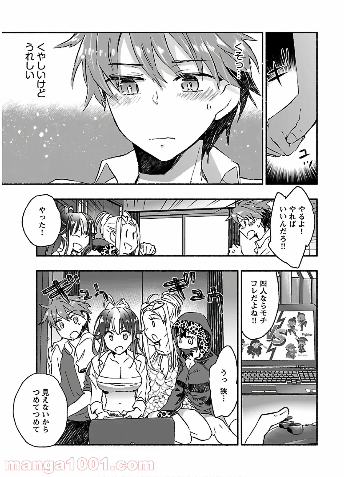 ヤンキー娘になつかれて今年も受験に失敗しそうです 第14話 - Page 11