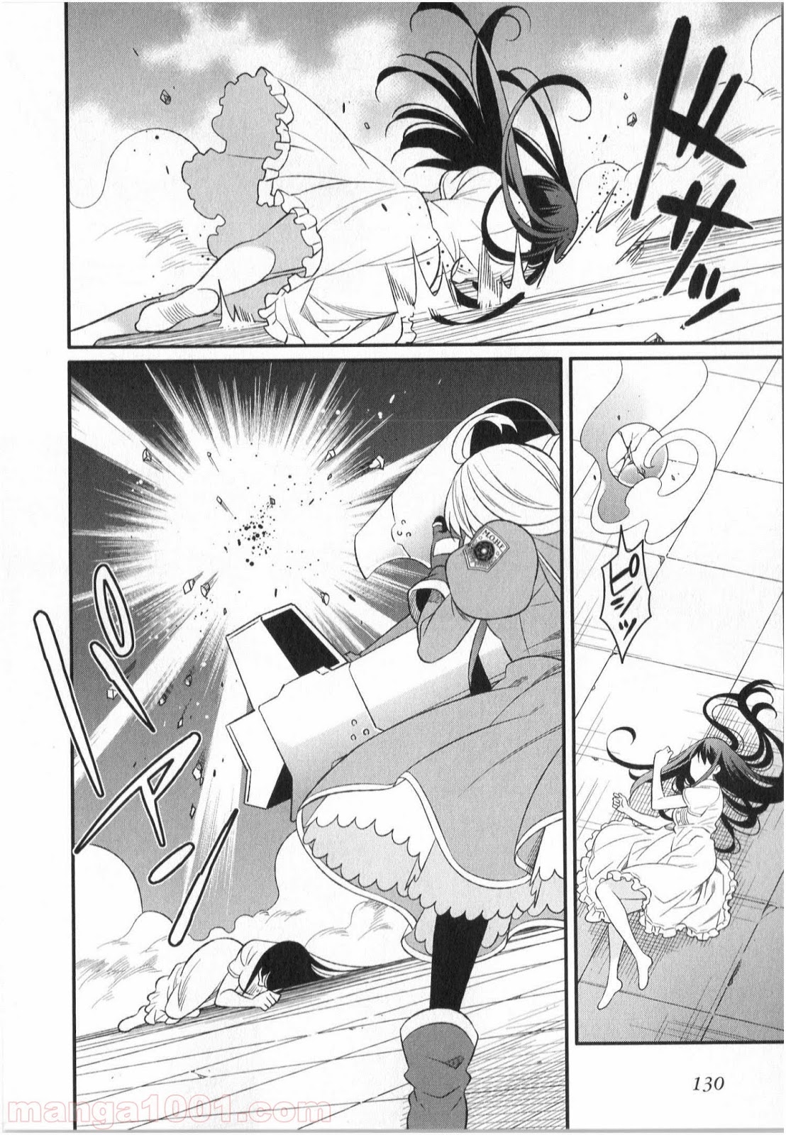 魔法少女管理官・半村久雪 第2話 - Page 64