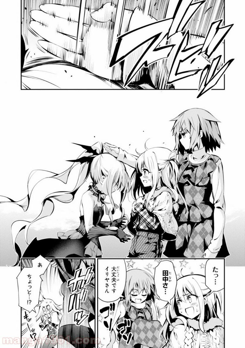 Fate/kaleid liner プリズマ☆イリヤ ドライ！！ - 第43話 - Page 22