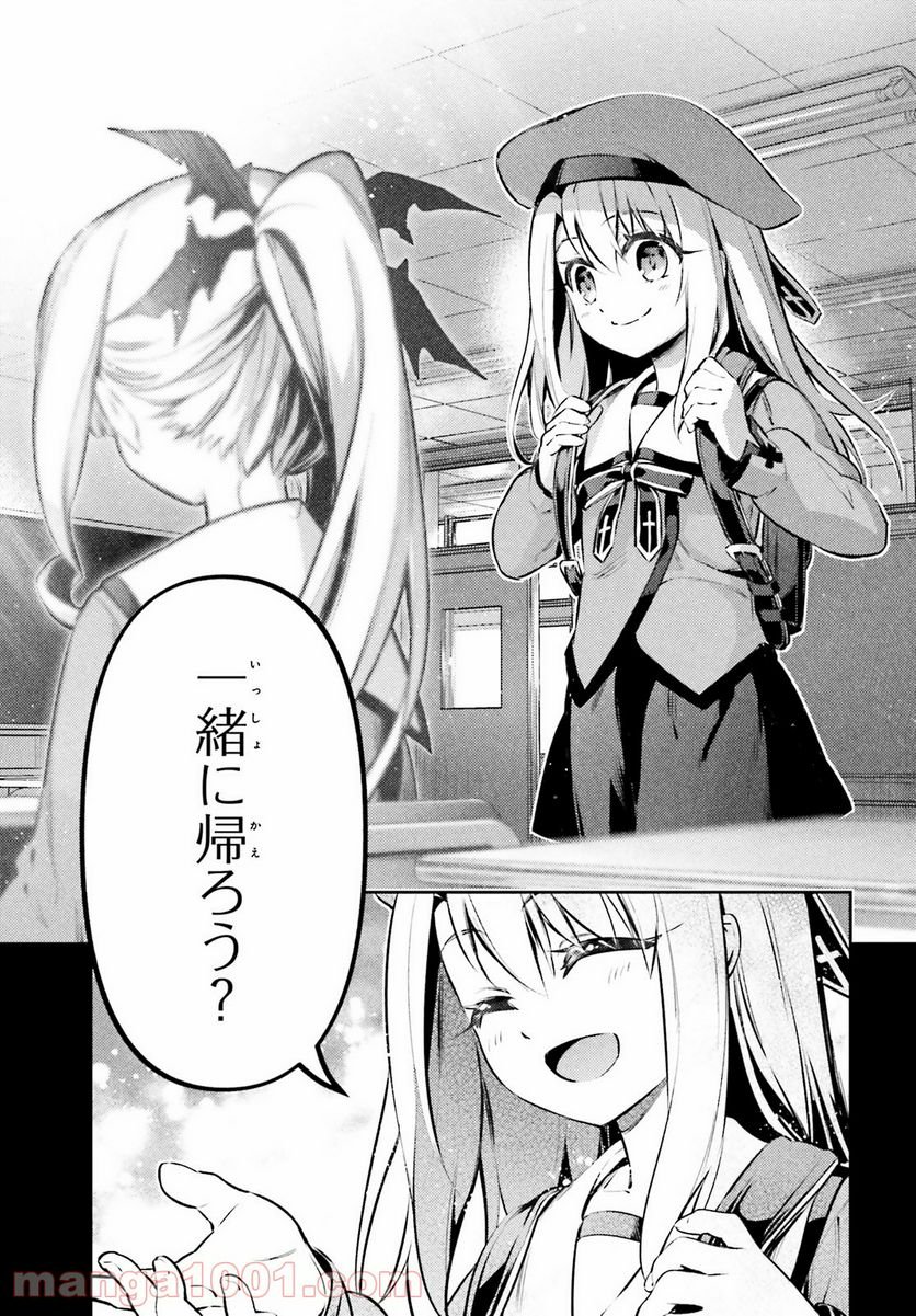 Fate/kaleid liner プリズマ☆イリヤ ドライ！！ - 第66話 - Page 9