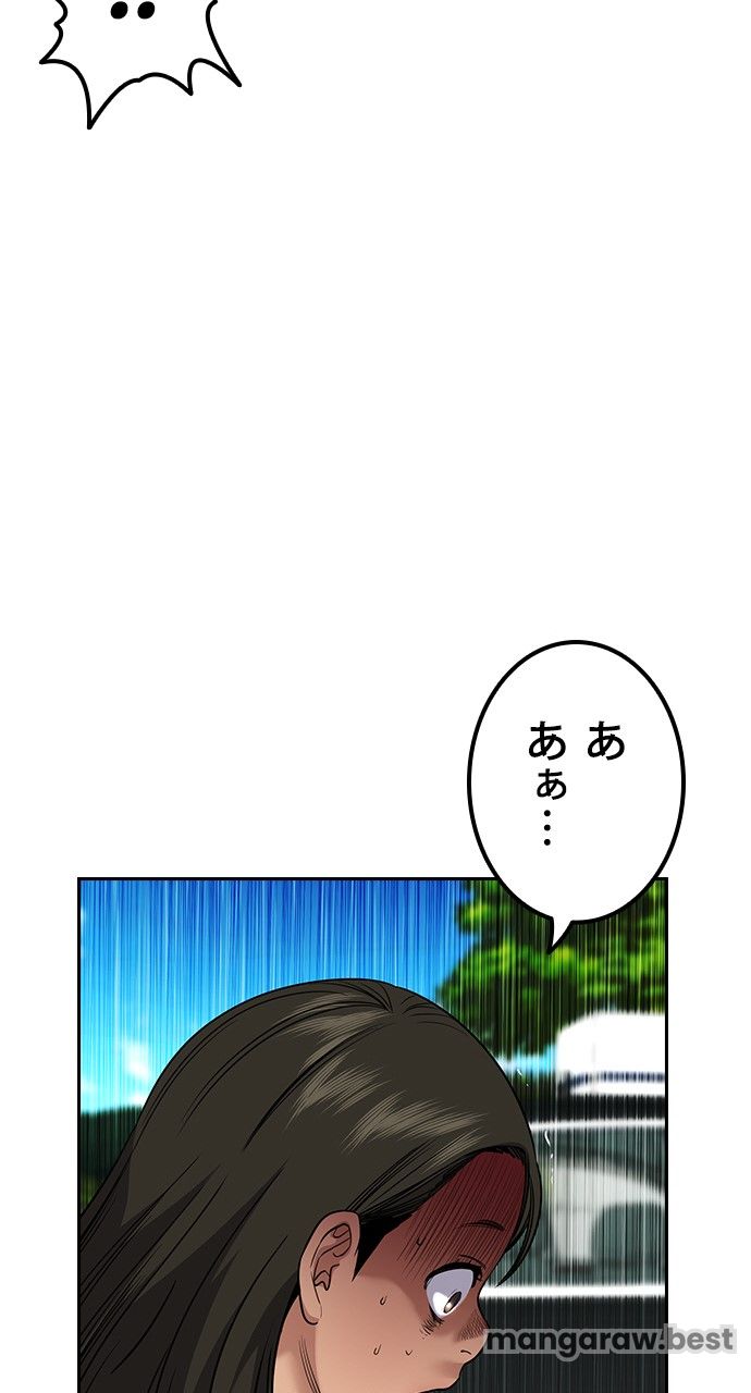 鉄槌教師 第105話 - Page 104