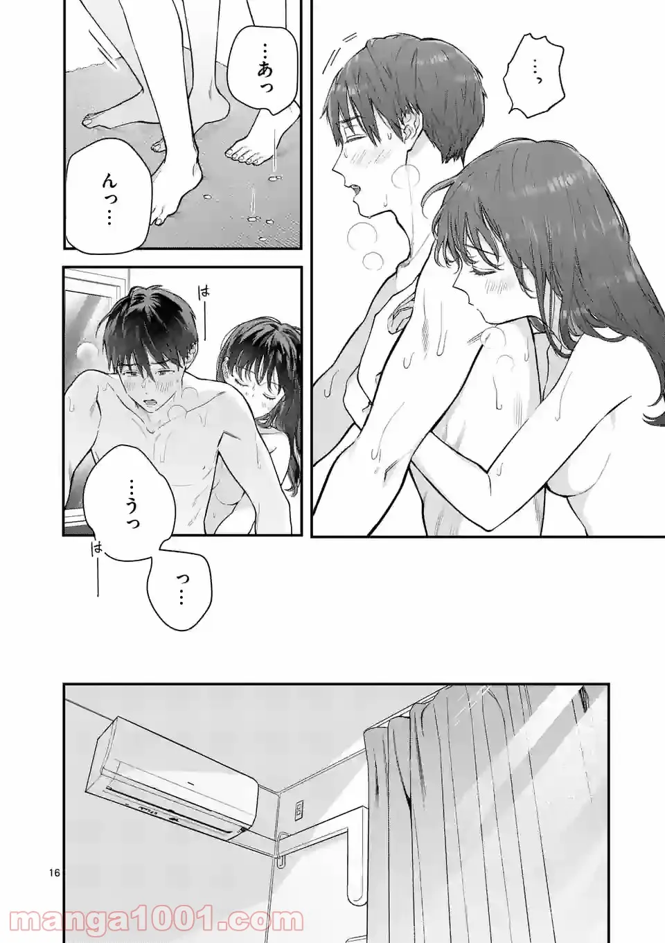 女の子が抱いちゃだめですか？ 第38話 - Page 16