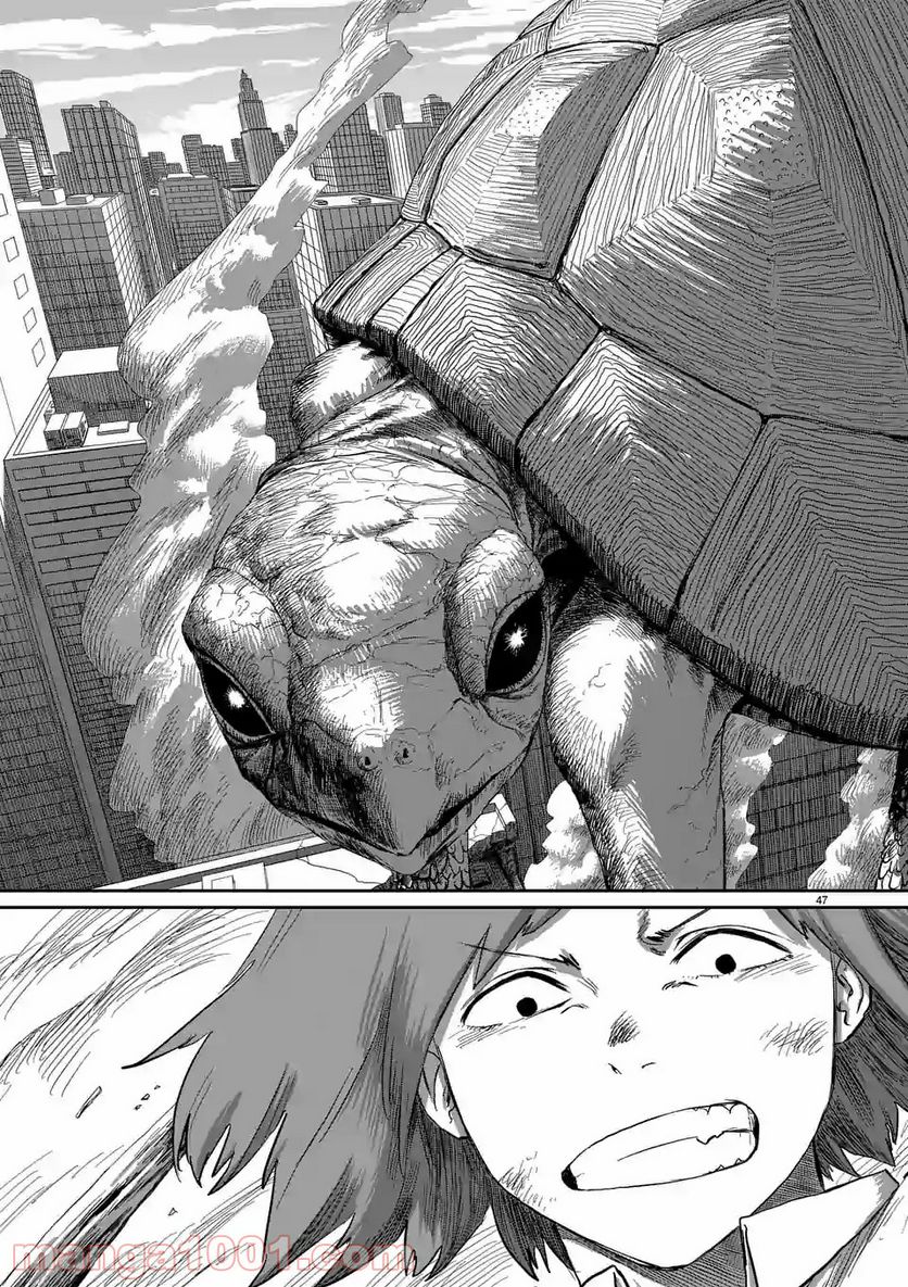 GIANT TORTOISE KILLING - 第1.1話 - Page 47