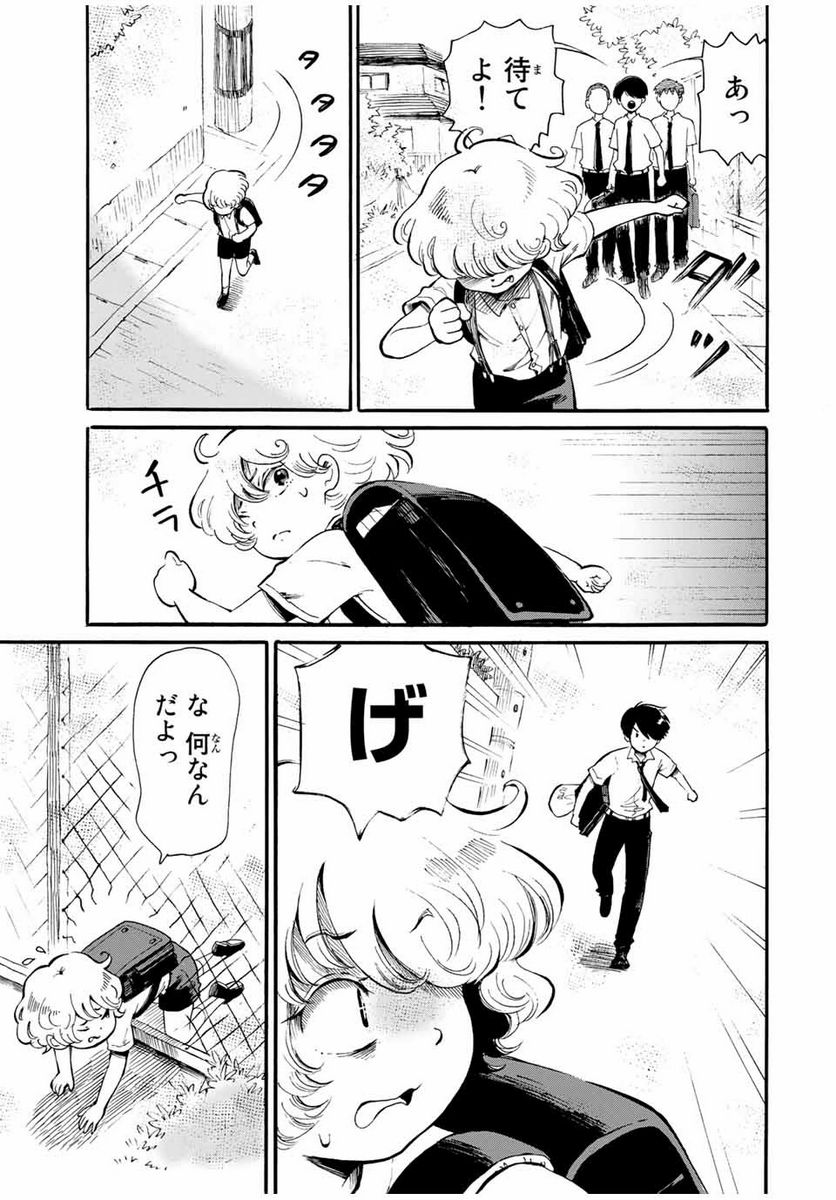 ときめきのいけにえ - 第12.3話 - Page 3