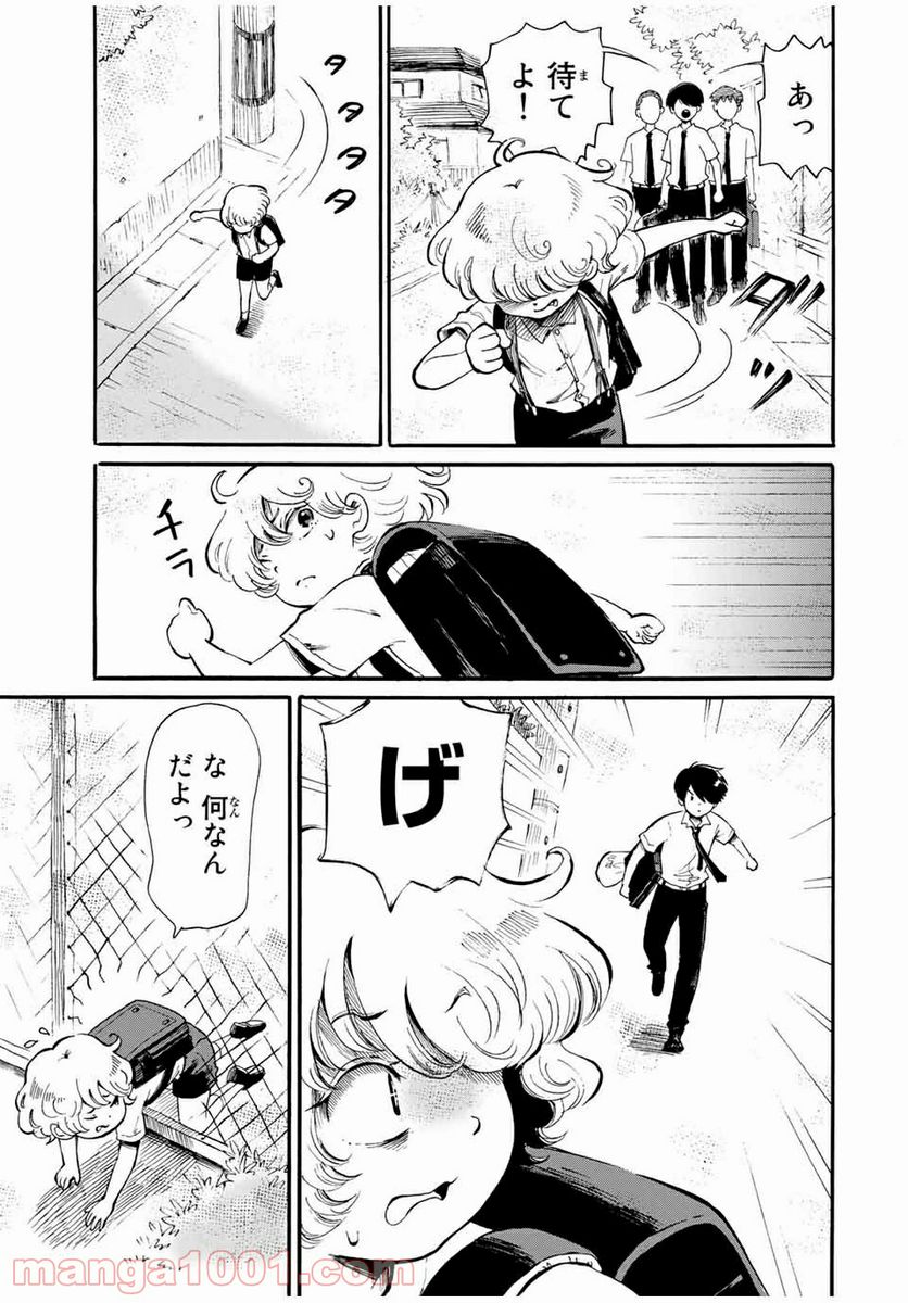 ときめきのいけにえ 第12.5話 - Page 3