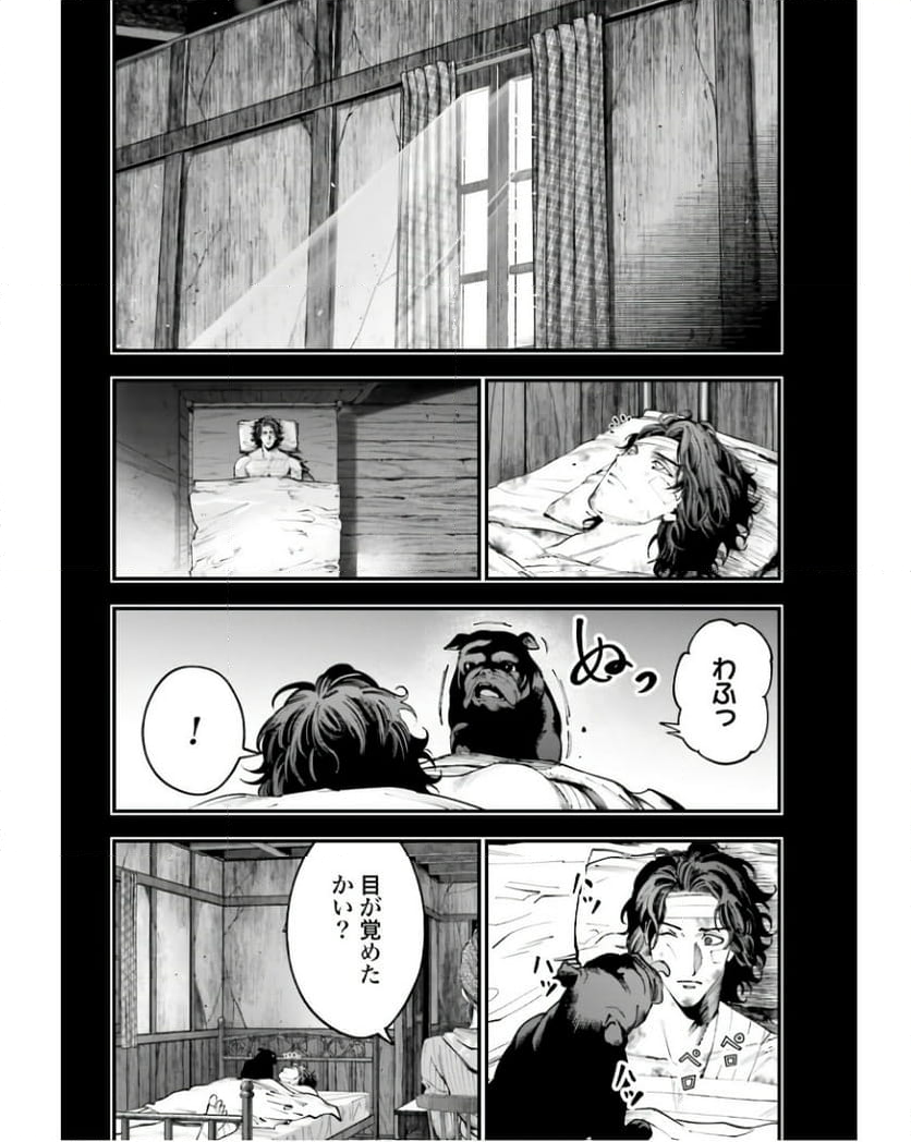 終末のワルキューレ奇譚 ジャック・ザ・リッパーの事件簿 第29話 - Page 6