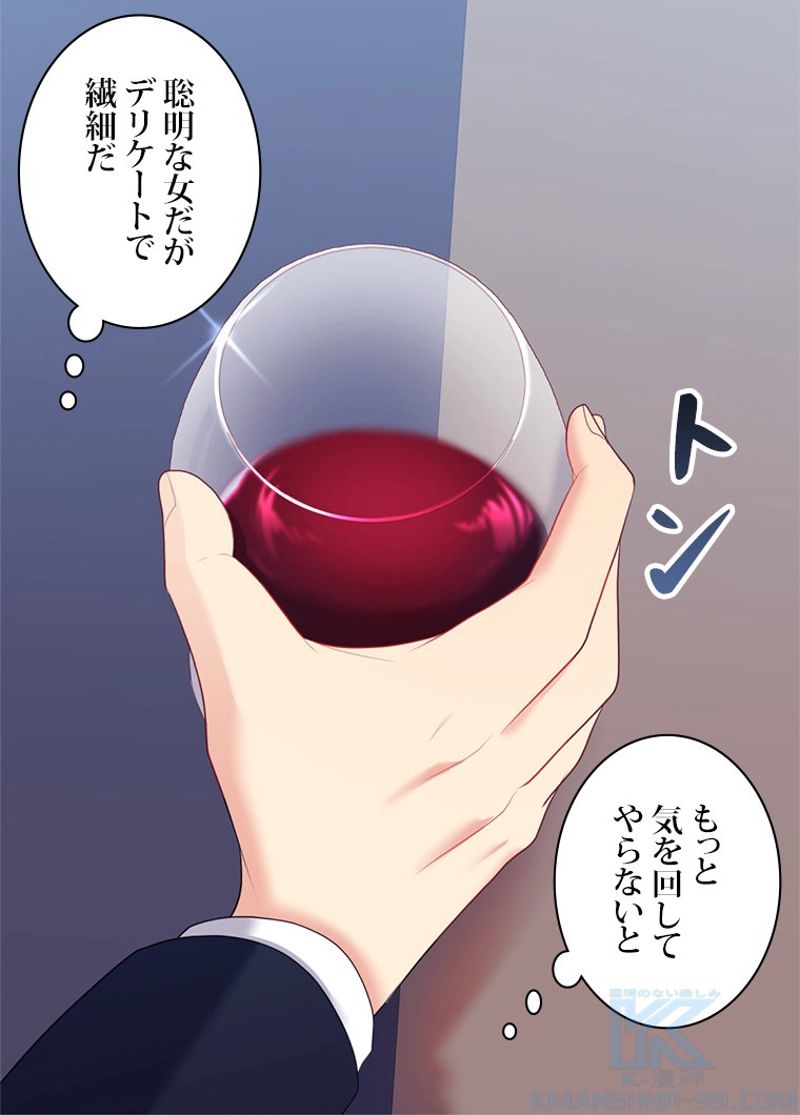 デイジー～公爵の婚約者になる方法～ 第61話 - Page 26