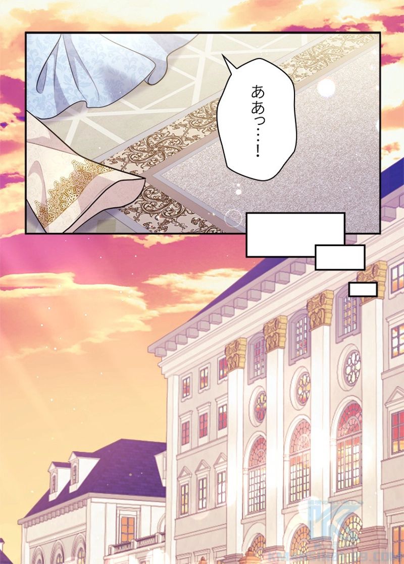 デイジー～公爵の婚約者になる方法～ - 第124話 - Page 59