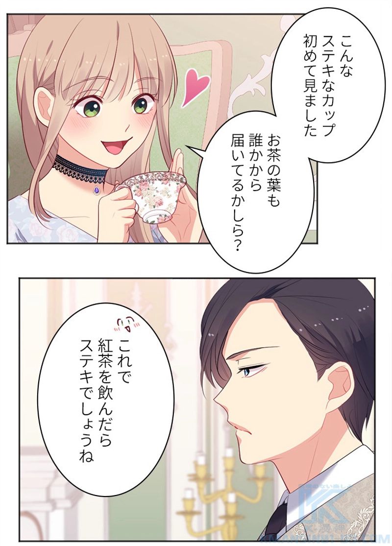 デイジー～公爵の婚約者になる方法～ - 第59話 - Page 8