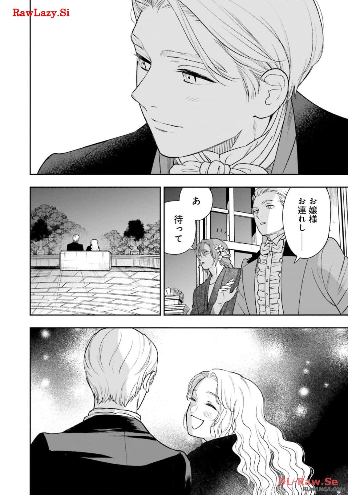 from the Prologue with a Former Lover (*but with Zero Likability). Re-Living My Life with a Boyfriend Who Doesn't Remember Me Return From Death I Kicked the Bucket and Now I'm Back at Square One With a Boyfriend Who Doesn't Remember Me Seit unserem Tod er - 第14話 - Page 9