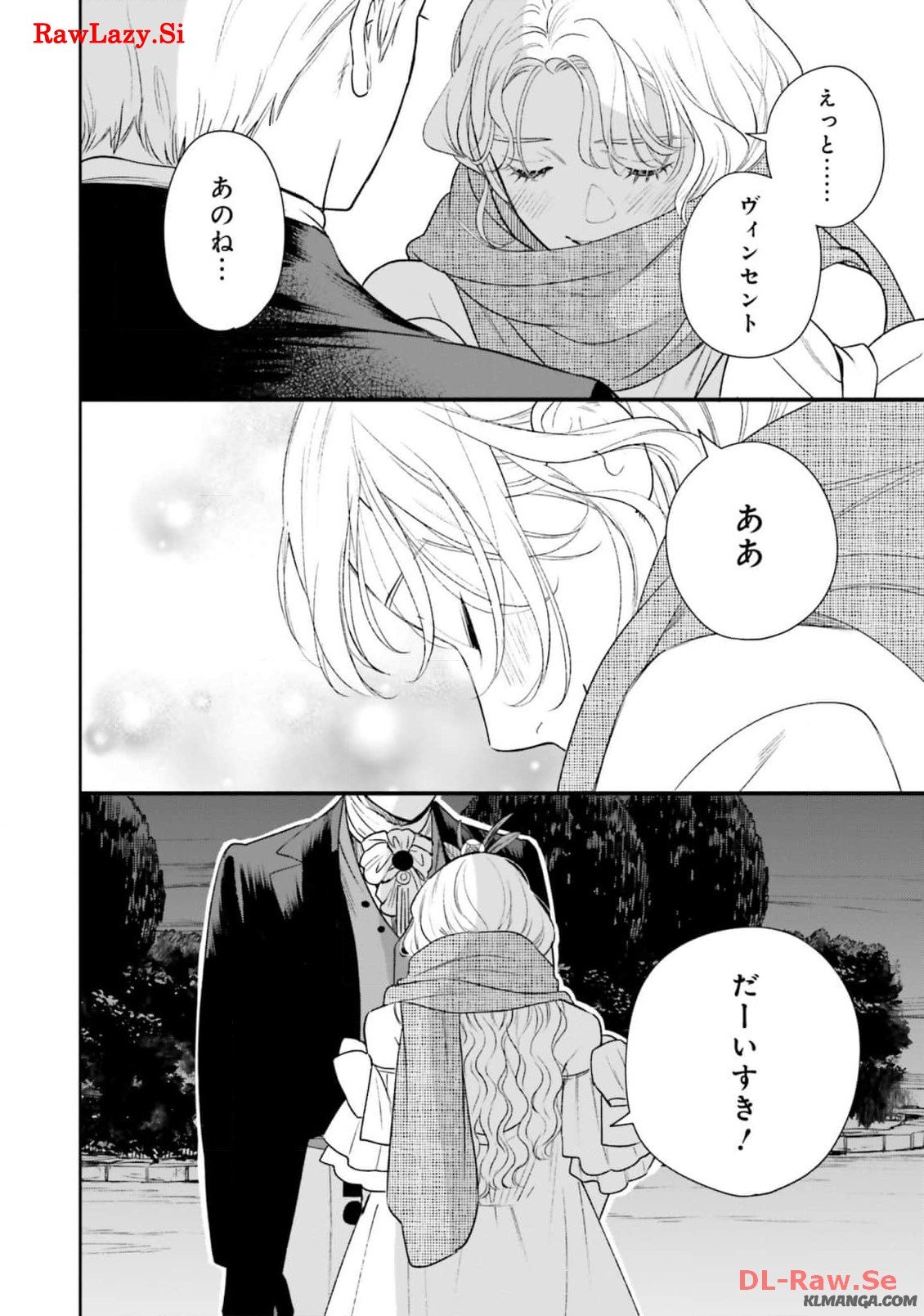 from the Prologue with a Former Lover (*but with Zero Likability). Re-Living My Life with a Boyfriend Who Doesn't Remember Me Return From Death I Kicked the Bucket and Now I'm Back at Square One With a Boyfriend Who Doesn't Remember Me Seit unserem Tod er - 第14話 - Page 29