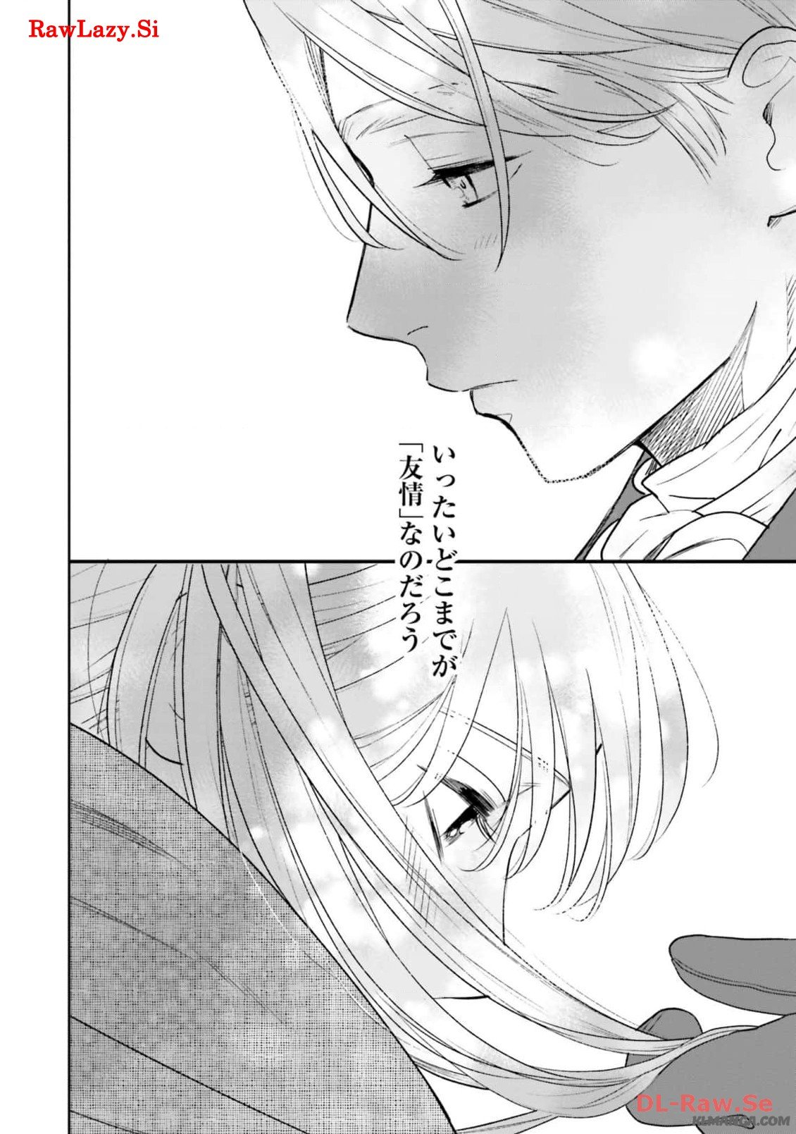 from the Prologue with a Former Lover (*but with Zero Likability). Re-Living My Life with a Boyfriend Who Doesn't Remember Me Return From Death I Kicked the Bucket and Now I'm Back at Square One With a Boyfriend Who Doesn't Remember Me Seit unserem Tod er - 第14話 - Page 33