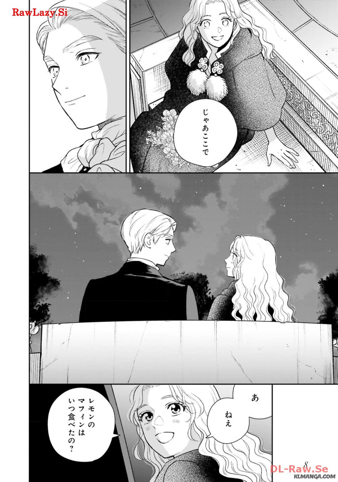 from the Prologue with a Former Lover (*but with Zero Likability). Re-Living My Life with a Boyfriend Who Doesn't Remember Me Return From Death I Kicked the Bucket and Now I'm Back at Square One With a Boyfriend Who Doesn't Remember Me Seit unserem Tod er - 第14話 - Page 7