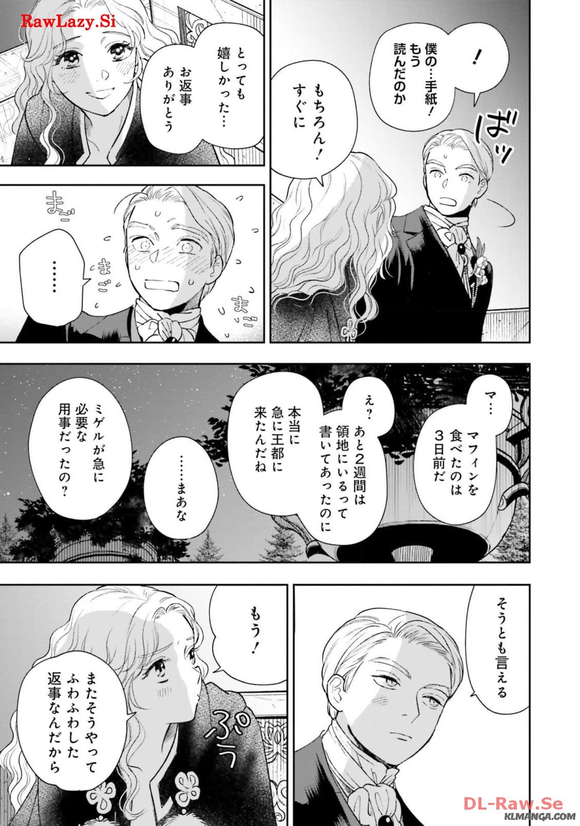 from the Prologue with a Former Lover (*but with Zero Likability). Re-Living My Life with a Boyfriend Who Doesn't Remember Me Return From Death I Kicked the Bucket and Now I'm Back at Square One With a Boyfriend Who Doesn't Remember Me Seit unserem Tod er - 第14話 - Page 8