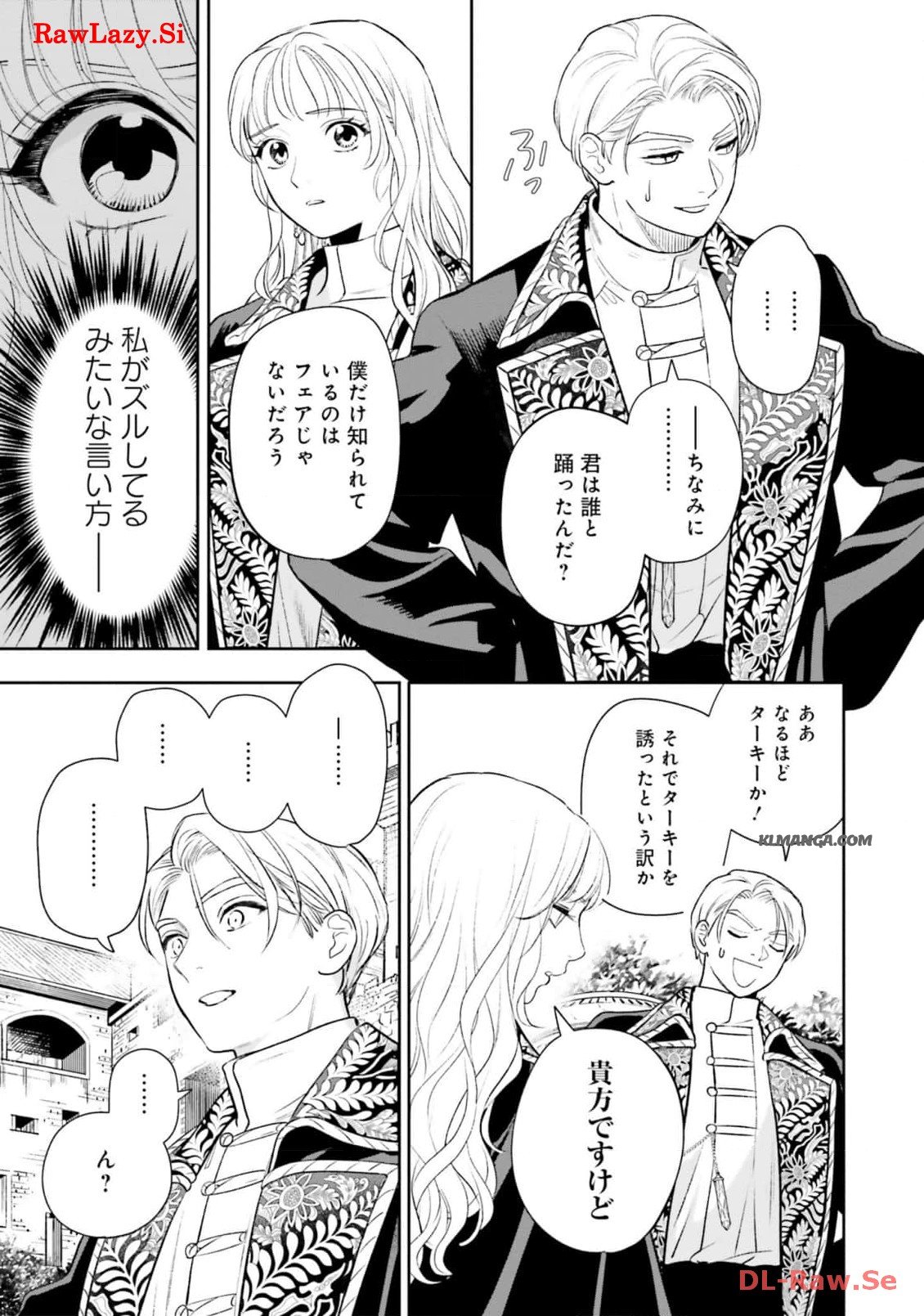 from the Prologue with a Former Lover (*but with Zero Likability). Re-Living My Life with a Boyfriend Who Doesn't Remember Me Return From Death I Kicked the Bucket and Now I'm Back at Square One With a Boyfriend Who Doesn't Remember Me Seit unserem Tod er - 第17話 - Page 35