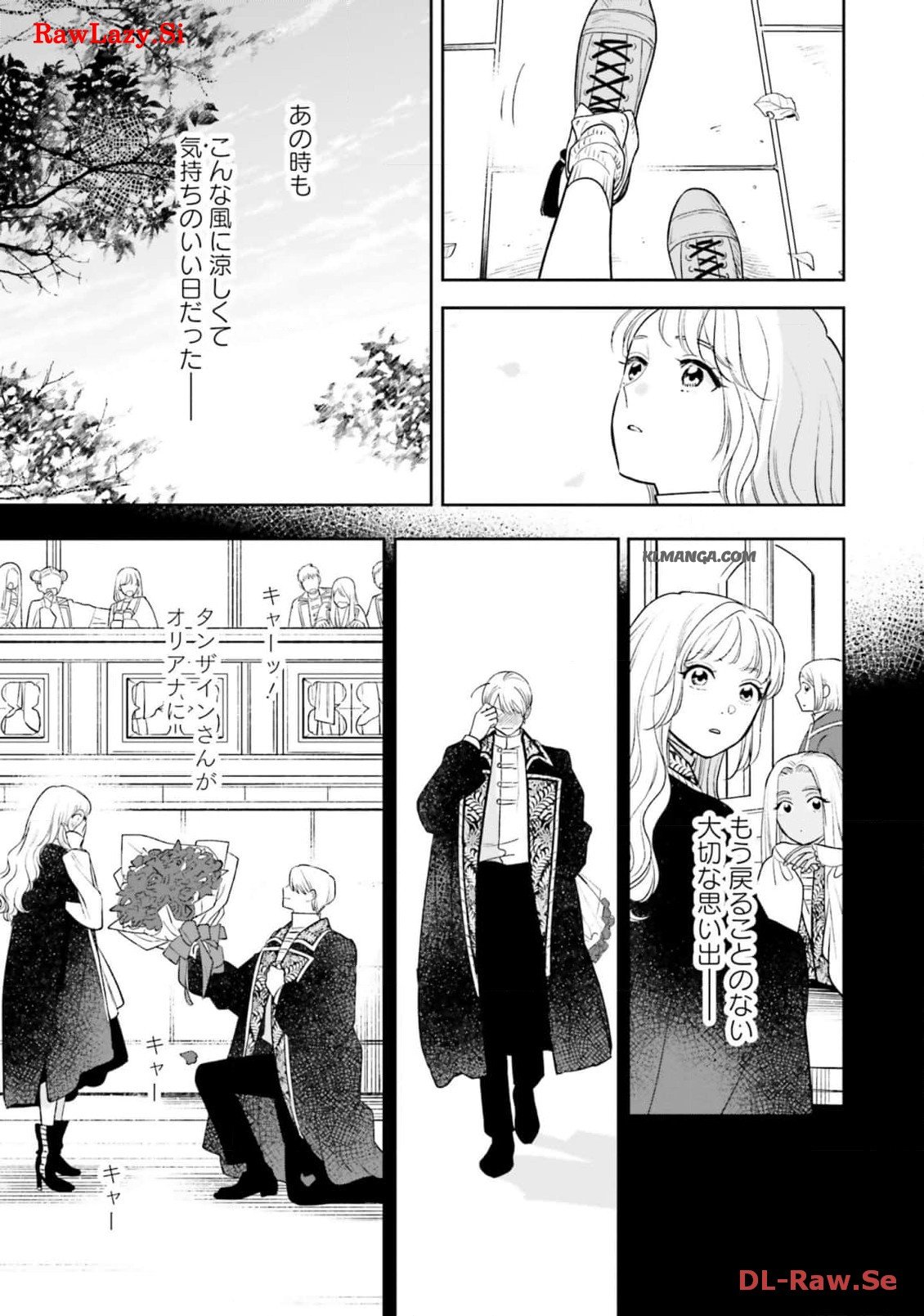 from the Prologue with a Former Lover (*but with Zero Likability). Re-Living My Life with a Boyfriend Who Doesn't Remember Me Return From Death I Kicked the Bucket and Now I'm Back at Square One With a Boyfriend Who Doesn't Remember Me Seit unserem Tod er - 第17話 - Page 41