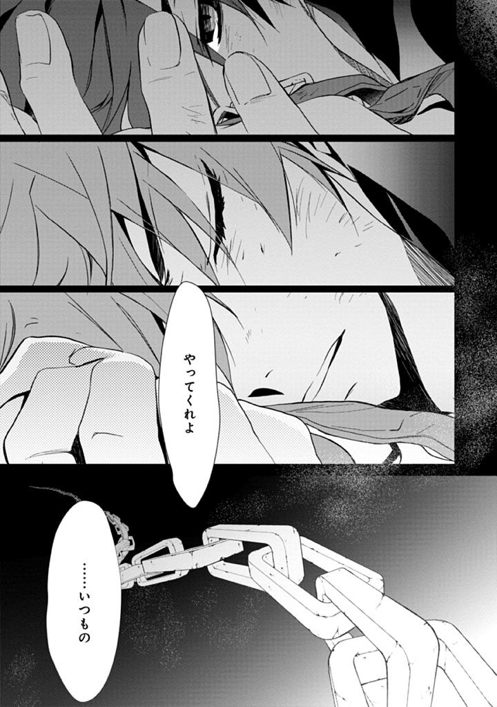 1001 第6話 - Page 49