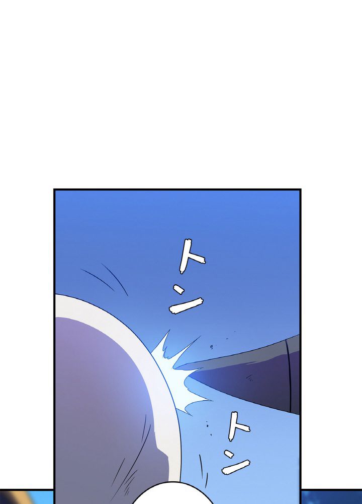 キル・ザ・ヒーロー 第33話 - Page 9